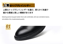 画像をギャラリービューアに読み込む, ビジネスシューズ ビジネスサンダル かかとなし スニーカー メンズ 革靴 ビジネススリッパ オフィスサンダル かかとなしビジネスシューズ 紳士靴 SM008
