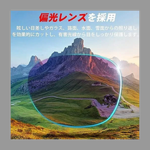 画像をギャラリービューアに読み込む, 新しいファッショナブルなPC偏光レンズを搭載した最新のサングラストレンドのドライビングメガネM609
