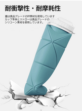 画像をギャラリービューアに読み込む, 折りたたみ ボトル シリコン折りたたみ式ウォーターボトル ストロー付　携帯用スポーツ水筒 登山大容量防水/耐熱屋外環境保護ウォーターボトル Z111

