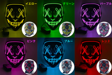 画像をギャラリービューアに読み込む, 光るマスク ハロウィン仮面 点灯モード コスプレマスク 変身・仮装大会 パーティー 忘年会 お祭り 学園祭 コスチューム用 Z025
