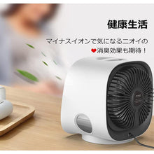 画像をギャラリービューアに読み込む, 卓上冷風扇 急速冷却 3段階風量調整 静音 省エネ 角度調節 小型ミニ冷風扇 冷風機 3in1卓上扇風機 防カビ フィルターオフィス エアコンファン D001AirCooler
