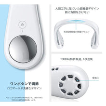 画像をギャラリービューアに読み込む, 首掛け扇風機 ネッククーラー 携帯扇風機 くびかけ扇風機 ハンズフリー 羽なし ネックファン USB充電式 1800mAh超大容量 L2 D022
