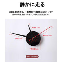 画像をギャラリービューアに読み込む, 壁時計 掛け時計 手作り DIY 北欧風 おしゃれ 数字＆英語 ウオール時計 インテリア ウォールクロック ウォールステッカー 部屋装飾 自由に設置できる D014
