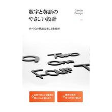 画像をギャラリービューアに読み込む, 壁時計 掛け時計 手作り DIY 北欧風 おしゃれ 数字＆英語 ウオール時計 インテリア ウォールクロック ウォールステッカー 部屋装飾 自由に設置できる D014
