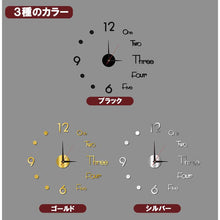 画像をギャラリービューアに読み込む, 壁時計 掛け時計 手作り DIY 北欧風 おしゃれ 数字＆英語 ウオール時計 インテリア ウォールクロック ウォールステッカー 部屋装飾 自由に設置できる D014

