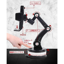 画像をギャラリービューアに読み込む, 車載ホルダー 機械アーム式 車 スマホスタンド 片手操作 1台4役 粘着ゲル吸盤 エアコン吹き出し口式兼用 伸縮アーム 携帯ホルダー 360度回転 Z014
